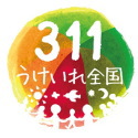 logo-125